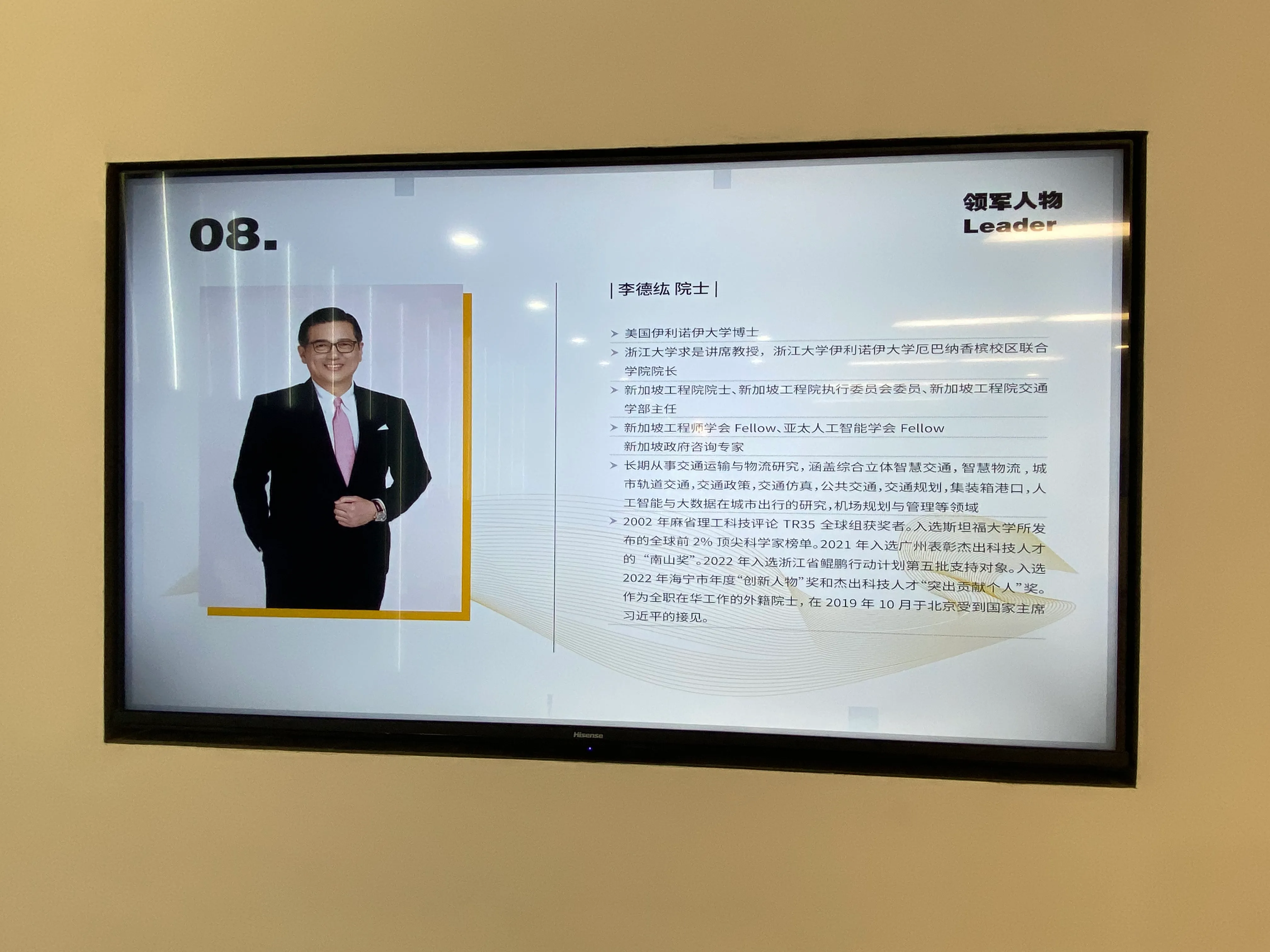浙江大学海宁国际校区 — 车辆驾驶模拟实验室