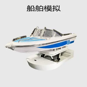 船舶 / 海工 — 波浪补偿与海况模拟