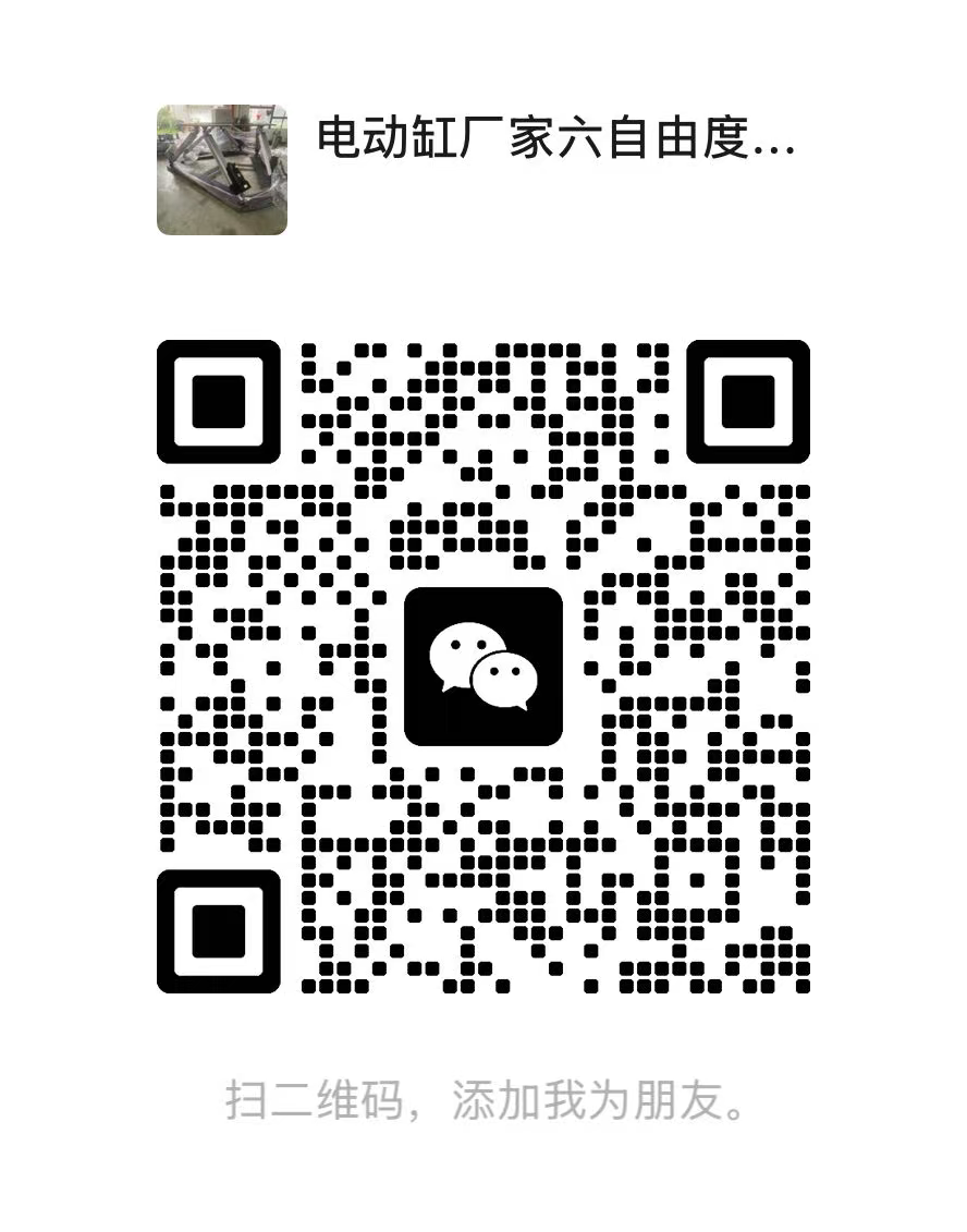 销售微信二维码